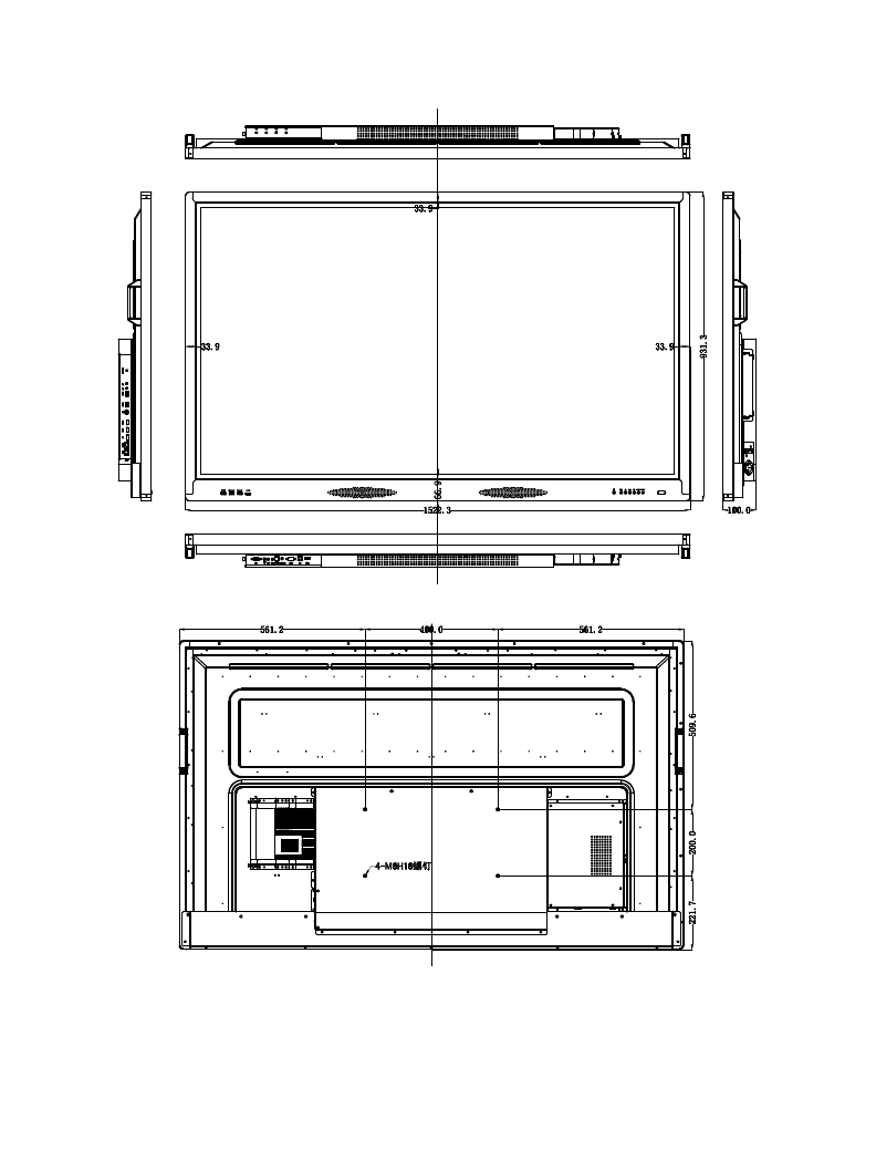 65寸交互式多媒體會議教學(xué)一體機