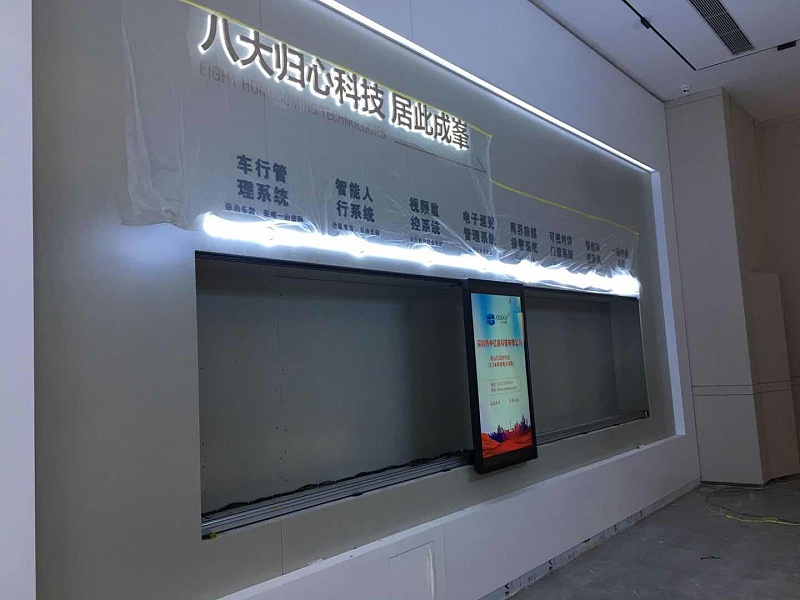 中億?；壠林μ粕饺f潤華府售樓打造獨特新奇的售樓中心