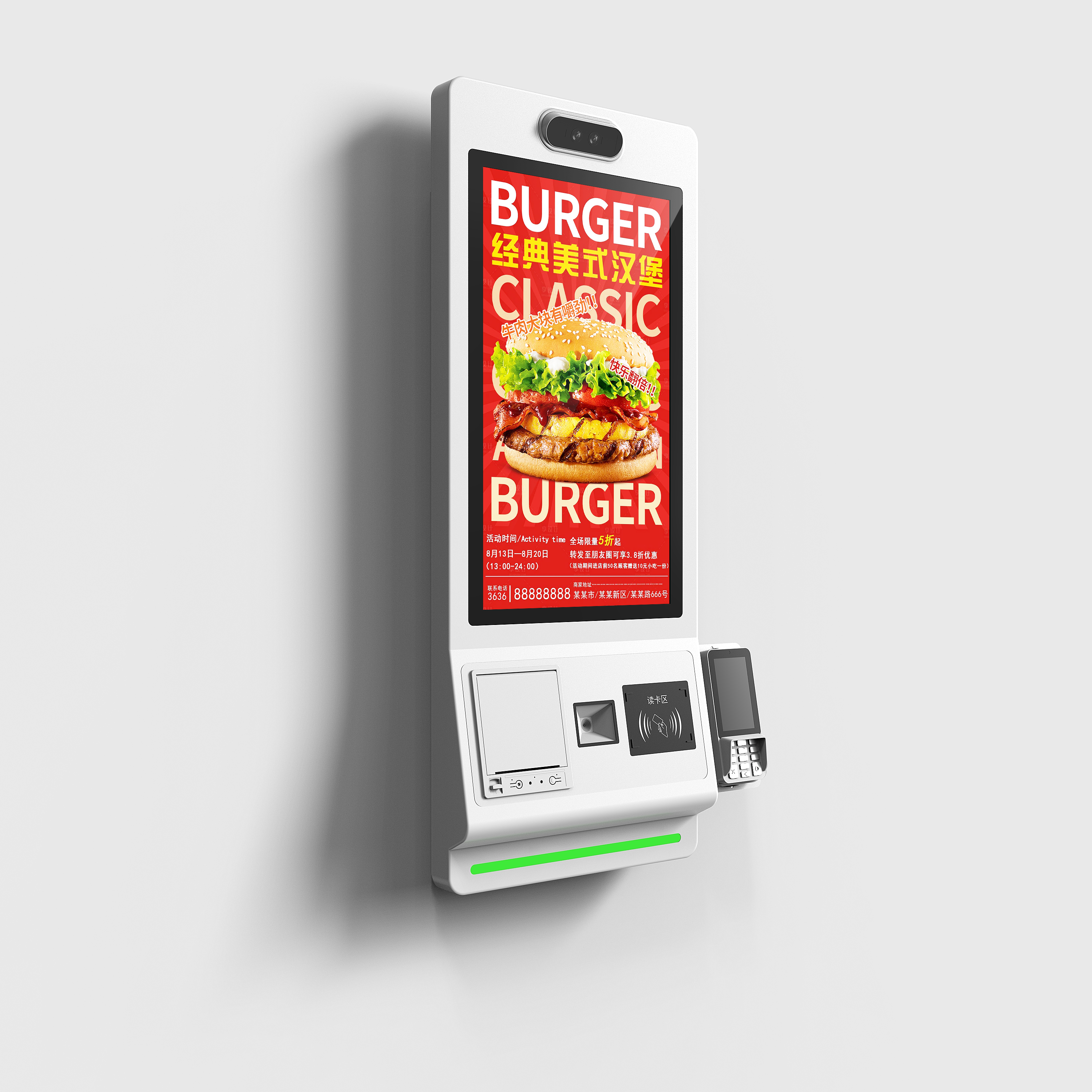 27寸自助點餐機 27寸自助點餐機