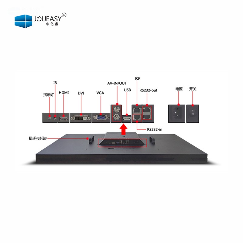 華星65寸液晶拼接屏(0.88~3.5mm) 華星65寸液晶拼接屏(0.88~3.5mm)