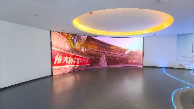 黨建引領(lǐng) 科技賦能——莆田紀(jì)委聯(lián)合中億睿科技打造現(xiàn)代化展廳