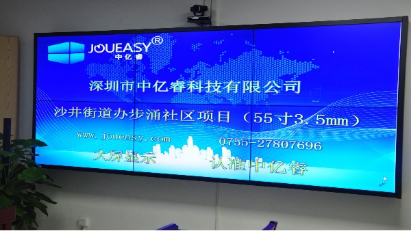 中億睿廠家來揭秘根據(jù)應(yīng)用場(chǎng)景如何選擇正確的拼接屏