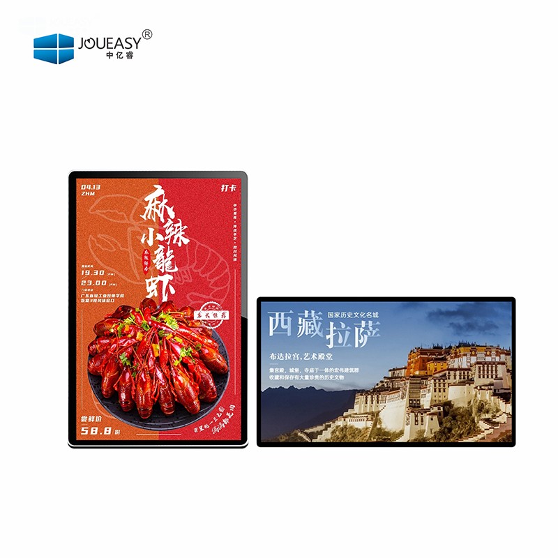 98寸壁掛廣告機(jī)YR981GN 98寸壁掛廣告機(jī)YR981GN