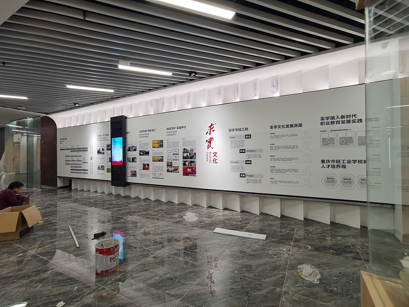 中億?；?dòng)滑軌屏為重慶市輕工業(yè)學(xué)校打造智慧校園