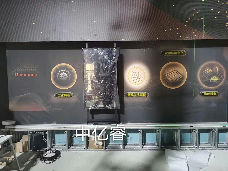 中億?；?dòng)滑軌屏案例：橙色科技企業(yè)展廳