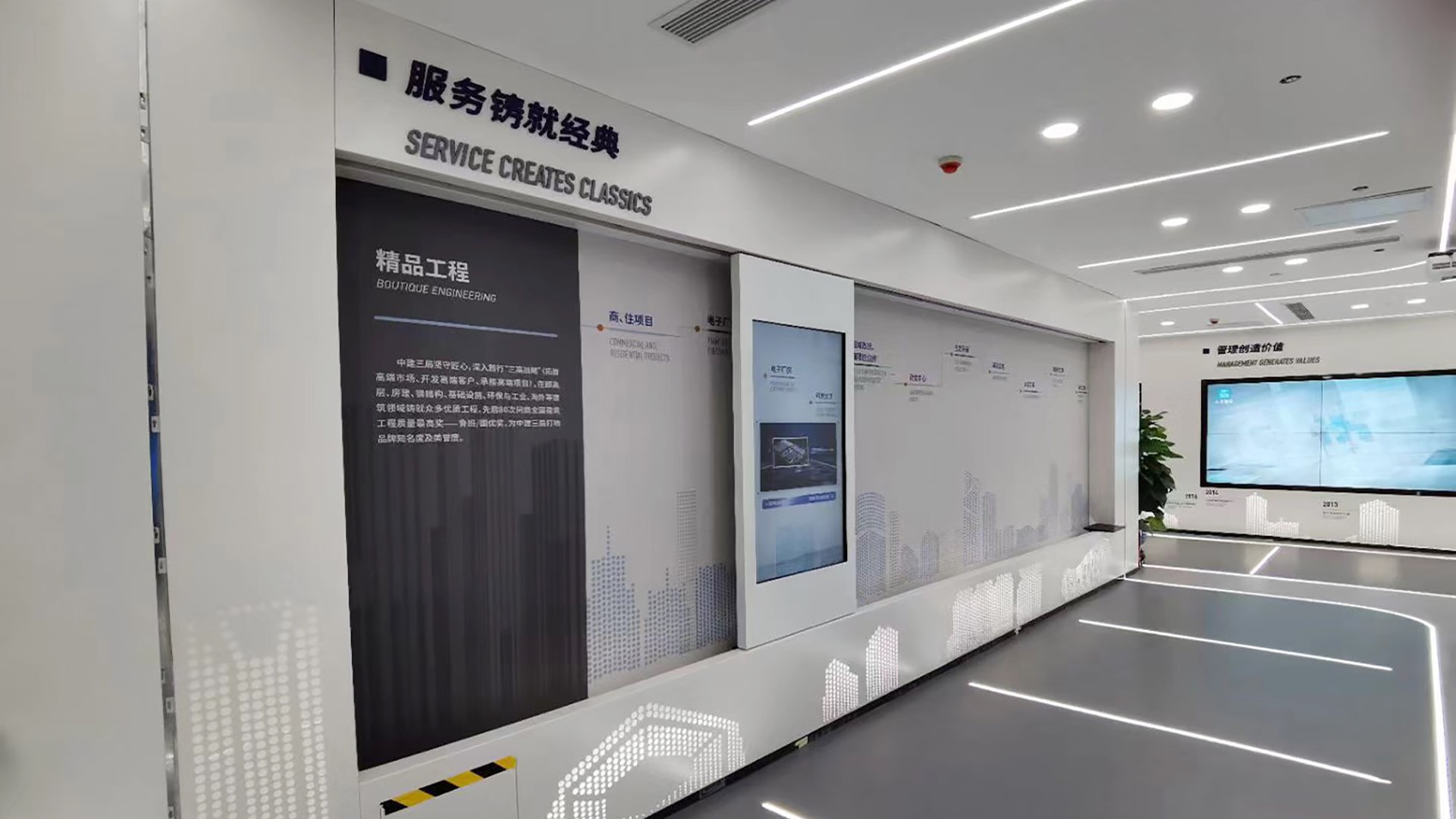 滑軌拼接屏的控制方式和軟件設(shè)置如何操作？