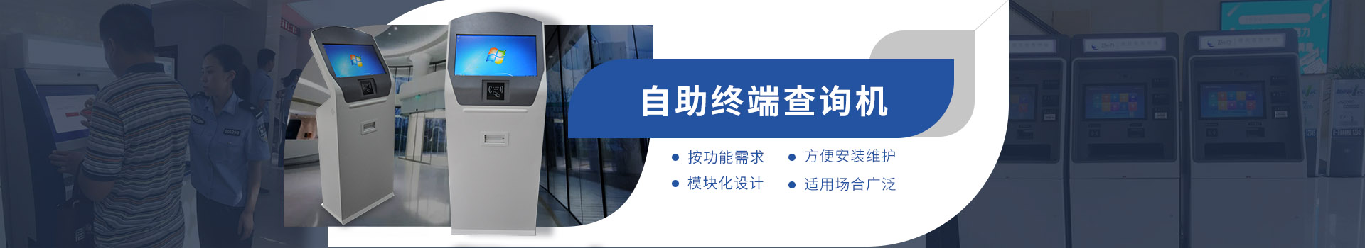 排隊叫號機：自主研發(fā)，廠家直銷