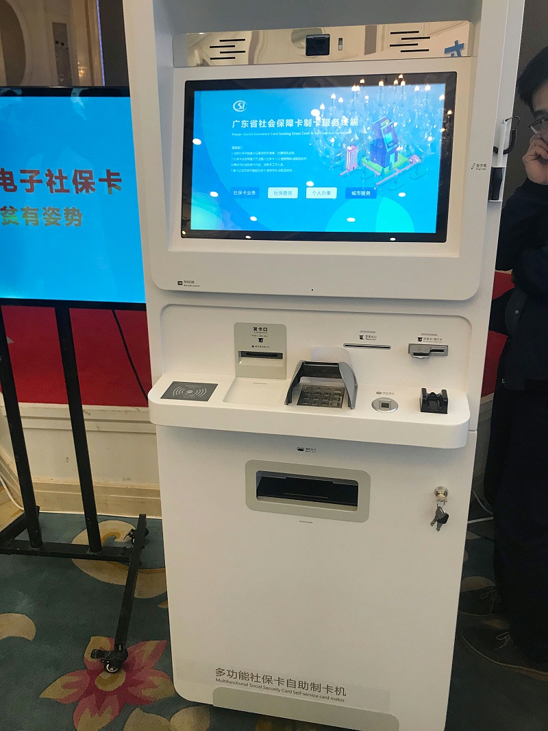 多功能社?？ㄗ灾瓶C(jī)展示