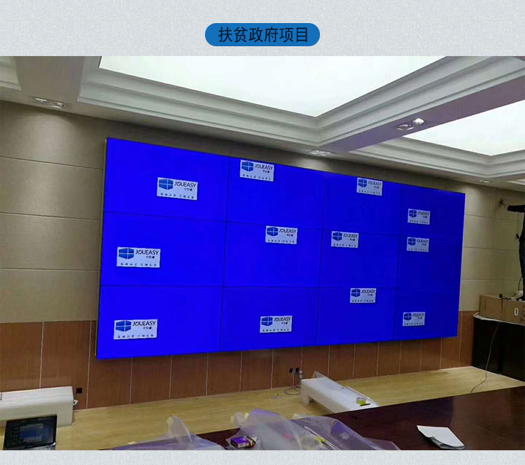 49寸3.5mm液晶拼接屏 49寸3.5mm液晶拼接屏