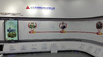 中億?；?dòng)滑軌屏案例：橙色科技企業(yè)展廳