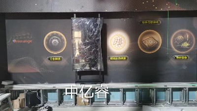 中億?；?dòng)滑軌屏案例：橙色科技企業(yè)展廳