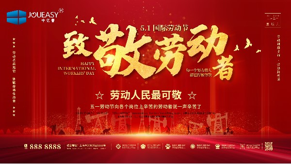 春暖清明∣清明懷古，緬懷祖先