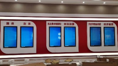 中億?；踊壠梁筒樵円惑w機(jī)助力福州憲法宣傳教育館打造智能化法治教育基地