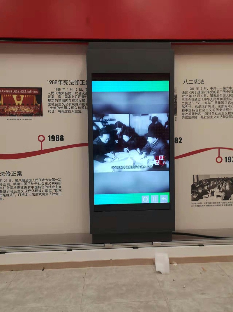 中億?；踊壠梁筒樵円惑w機助力福州憲法宣傳教育館打造智能化法治教育基地