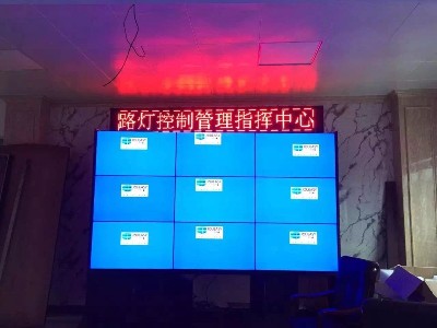 中億睿大屏拼接系統(tǒng)進(jìn)駐浙江溫州公路局，為溫州交通發(fā)展保駕護(hù)航