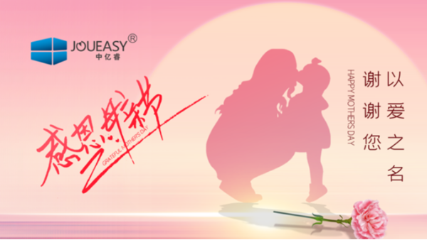 給媽媽的情書 | 定格瞬間，我仍舊愛你不再年輕的容顏